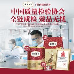 弗列加特 96%高肉含量主食猫条 150g*3桶