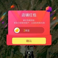 关注可得豆