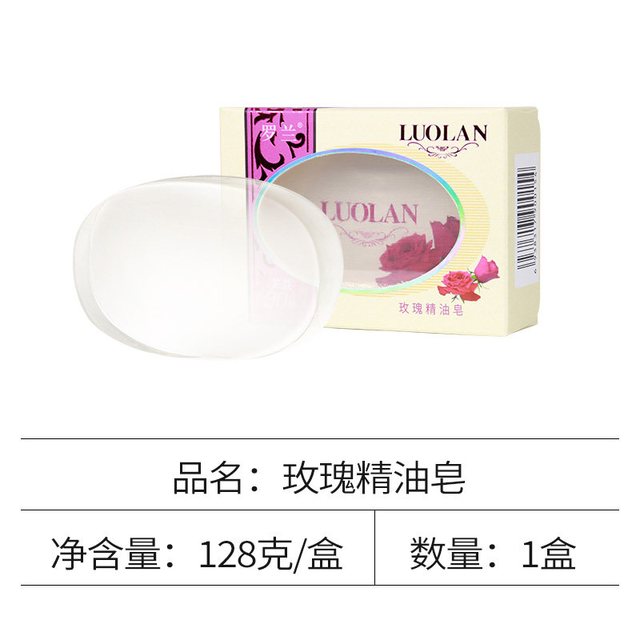 LUOLAN 精油香皂持久留香沐浴洗澡肥皂洗脸洁面洗手工皂官方旗舰正品