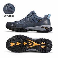 悍途户外 男士运动鞋 LH110YYDS609
