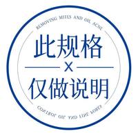 韩方五谷 双抗面膜补水去黄气暗沉保湿紧致抗皱美胶原蛋白提亮肤色官方正品
