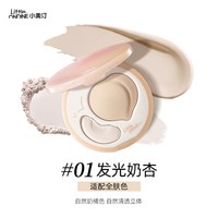 小奥汀 双效亮泽立体高光膏高光盘哑光提亮
