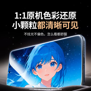 绿联 红米Turbo 5 Max 钢化膜 全屏无白边 1片装