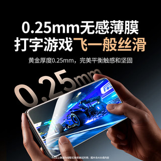 绿联 红米Turbo 5 Max 钢化膜 全屏无白边 1片装