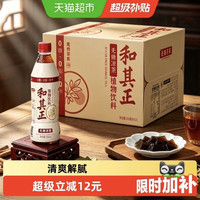 和其正 无糖凉茶550ml*15瓶植物饮料瓶装
