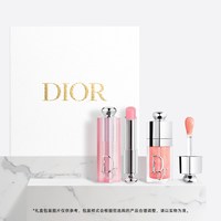 Dior 润唇焕彩礼盒 口红套装女生礼物 晶透护唇
