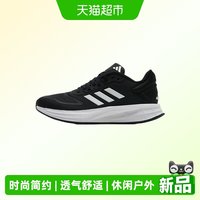 adidas 女子跑步鞋 KJ4018-051626