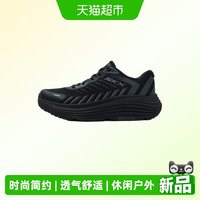 斯凯奇 运动生活 男子跑步鞋 220614-BBK-061626