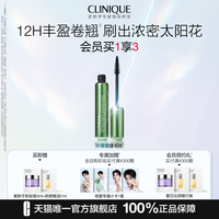 倩碧 浓密纤长睫毛膏01 防水防汗持久卷翘打底不易晕浓密不易敏