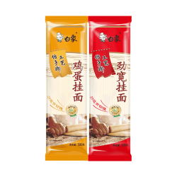 白象 挂面 仿手擀工艺鸡蛋面+劲宽面 500g*2袋 筋道面条细面宽面