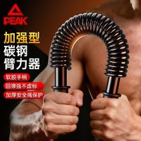匹克 臂力器 臂力棒 30kg