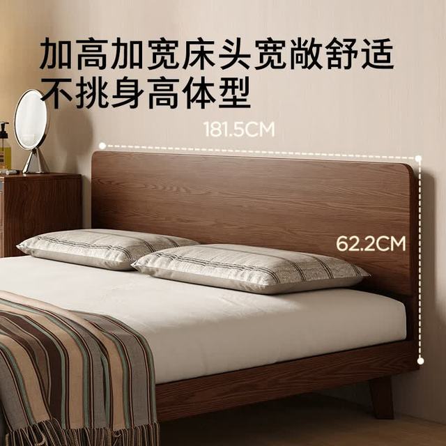 顾家家居 9275 实木床 1.5米 胡桃木色