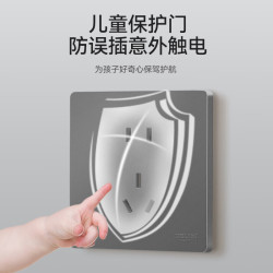 德力西 CD806 哑光大板斜五孔墙壁开关面板 星空灰 10只装