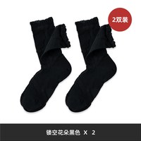 美看 女士花边中筒袜 MKJC202234 2双