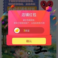 京东 U.S. Meat关注有3京豆