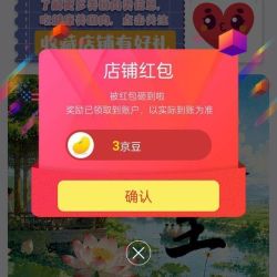 京东 U.S. Meat关注有3京豆