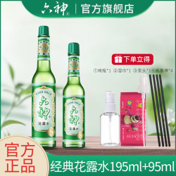 六神 Liushen 六神 经典玻璃瓶花露水香薰棒组合装 290ml