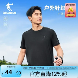 乔丹 短袖T恤衫男2026夏季吸湿速干男士休闲工装运动户外上衣