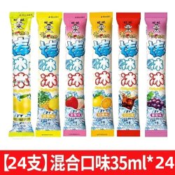 开心 旺旺碎冰冰棒棒冰果冻冰棒碎碎冰棒冰冰夏季冰棍冷饮儿童零食草莓