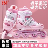 天猫 361° 轮滑鞋 622437158 儿童溜冰鞋