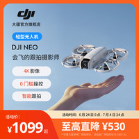 大疆 Neo 4K 高清旅拍新手掌上vlog跟拍无人机