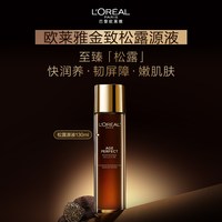 巴黎欧莱雅 欧莱雅金致臻颜松露爽肤水保湿紧致抗老抗皱修护柔肤水滋润护肤品
