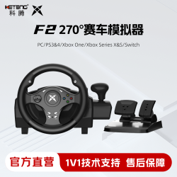 科腾 F2 方向盘外设赛车模拟器 PC/Switch/PS4/XBOX