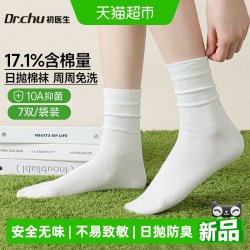 初医生 一次性袜子女士日抛免洗次抛船袜 CYS-W34-001-JY