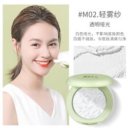 植物主义 粉饼专用遮瑕彩妆柔焦定妆散粉控油不易脱妆干皮油皮补妆