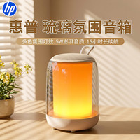 惠普 S10音响蓝牙音箱无线迷你小型低音炮户外便携插卡曼哈顿