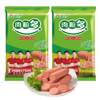 金锣 肉粒多香肠 30g*9支*2袋