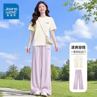 真维斯 女士运动套装