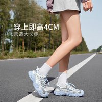 骆驼 机甲版登山鞋女士丑萌鞋2026新款女鞋厚底老爹户外休闲运动鞋