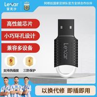 雷克沙 U盘V40迷你小巧便携32g大容量USB2.0电脑办公存储优盘