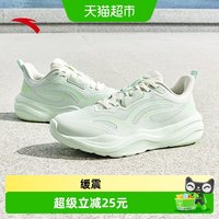 安踏 牛奶糖4运动鞋女跳绳鞋减震羽毛球鞋2026夏季新款跑步锻炼鞋