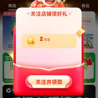 京东 千问官方旗舰店关注2京豆