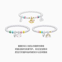 潮宏基 亲子系列 s925银手链 1g SCS40000218