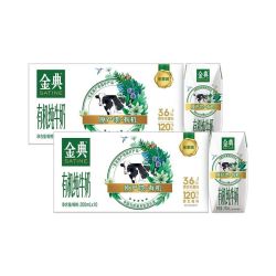 金典 有机纯牛奶200ml*20盒