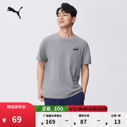 PUMA 纯棉宽松白色短袖T恤男女款新款夏季运动上衣 691550 灰色-03 L (180/100A)