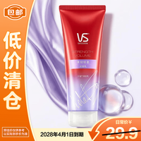 沙宣 强韧轻盈润发乳210ml清爽蓬松净润头皮