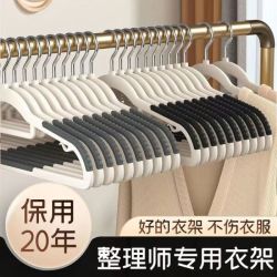 米卡博 衣架家用挂衣无痕防肩角衣撑 灰色 1支20个