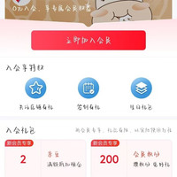 京东 纽仕兰（Theland）京东自营旗舰店  入会领2京豆