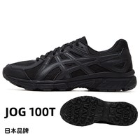亚瑟士 JOG 100T 女款跑步鞋 1022A335-001