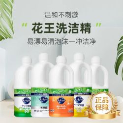 花王 洗洁精 1250ml