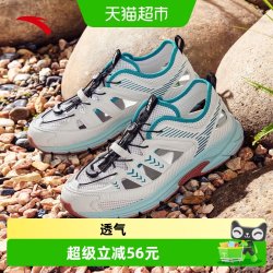 安踏 探系列男款溯溪鞋912626655