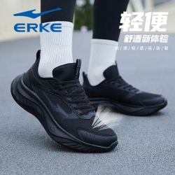 鸿星尔克 凌跃3鸿星尔克男鞋2026夏季新款网面透气爸爸运动鞋黑色跑步鞋