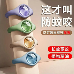 驱蚊手环防蚊神器强效防蚊户外钓鱼随身携带