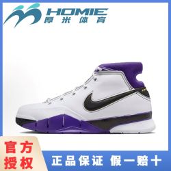 NIKE Kobe 1 男款篮球鞋 IM0542-100