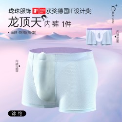 巧珑珠 活气珑珠 男士四角短裤 DT0806