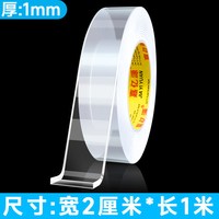 嘉亿源 升级纳米双面胶高粘度强力固定墙面超强防水魔力布基双面贴车用粘胶贴片